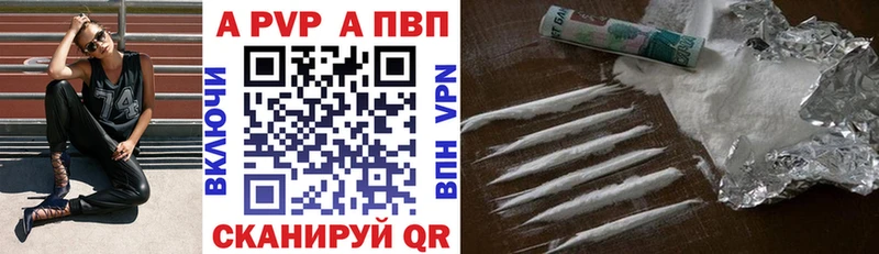 Купить Куса A PVP крисы CK