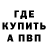 Бутират GHB Kill ASER