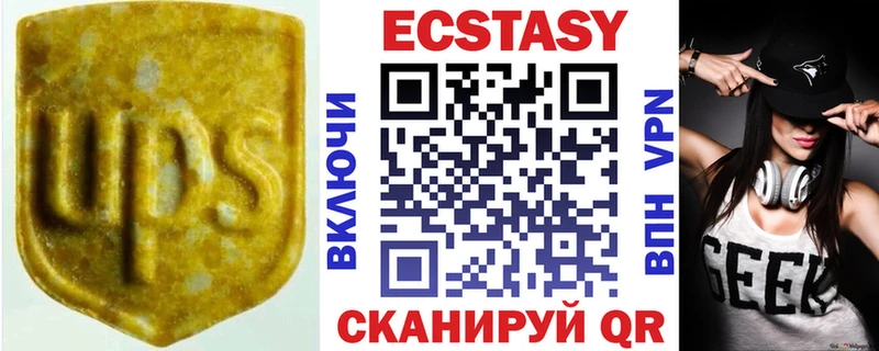 Купить где  Куса  ЭКСТАЗИ 280мг 