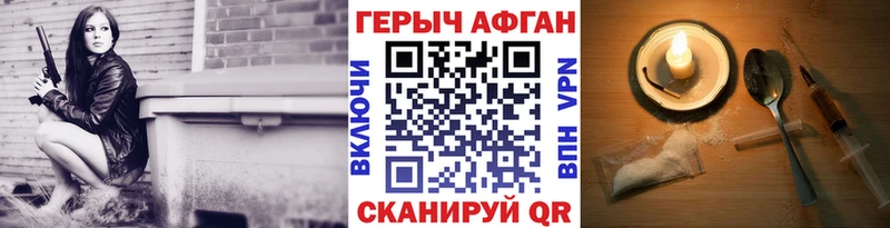 Купить закладки Куса ГЕРОИН гречка