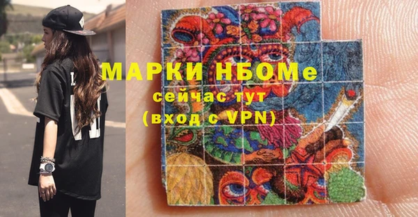 метадон Горно-Алтайск