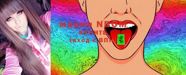 мдма Вязьма