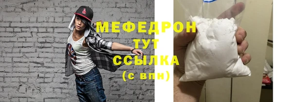 метадон Горно-Алтайск