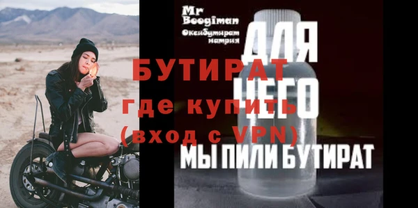 МДПВ Горнозаводск