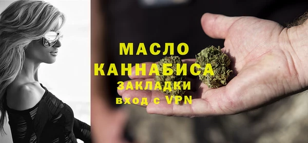 метадон Горно-Алтайск