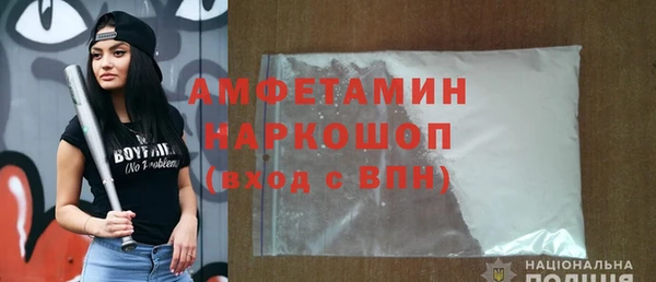 метадон Горно-Алтайск