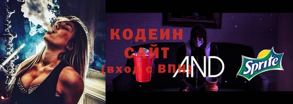 метадон Горно-Алтайск