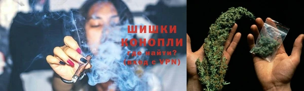 метадон Горно-Алтайск