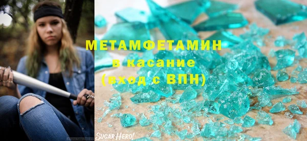 метадон Горно-Алтайск