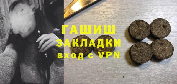 мдма Вязьма