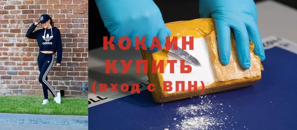 метадон Горно-Алтайск