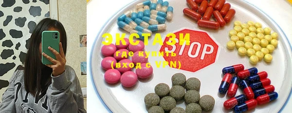 мдма Вязьма