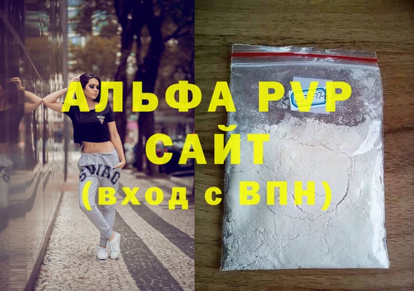 прущая мука Вязники