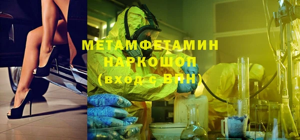 прущая мука Вязники