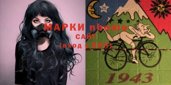spice Вяземский