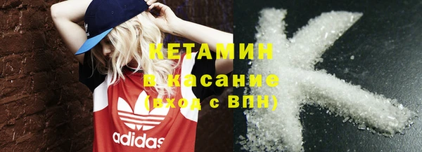 spice Вяземский