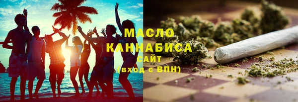 метадон Горно-Алтайск