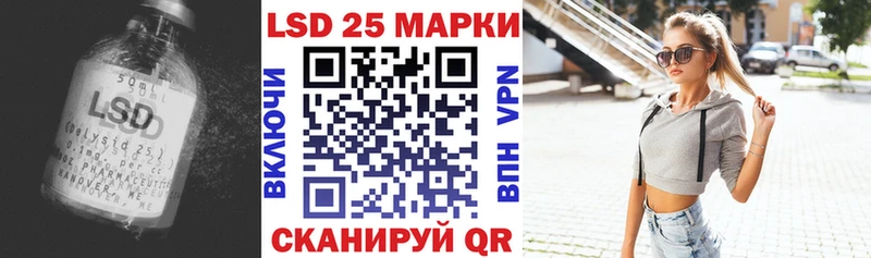 Купить закладки  Куса  LSD-25 экстази кислота 