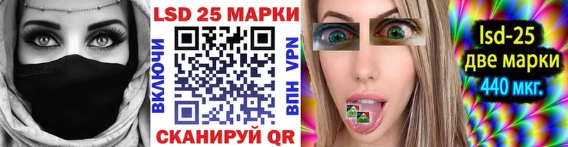 Марки 25I-NBOMe 1500мкг  Купить  Куса 