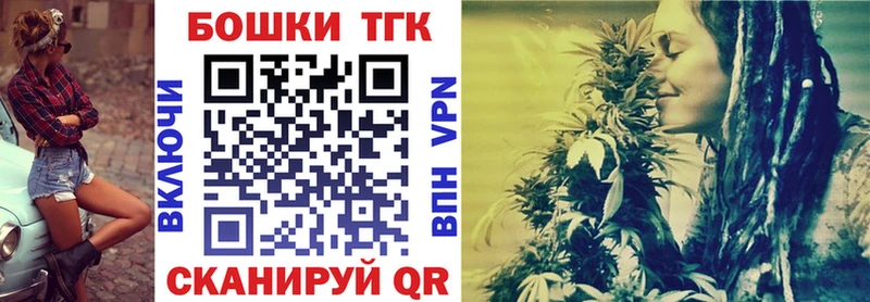 Канабис план  Купить  Куса 